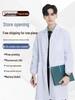 Unisex White Coat for Doctors, Students, and Laboratory Professionals - Long and Short Sleeve Options