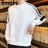 Men's Sweater Spring and Autumn Long Sleeve T-Shirt Autumn Trend Loose Versatile Round Neck Pullover Long Sleeve Men's Autumn Clothes