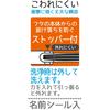 Skater Children's Chopsticks and Chopstick Case Set, Antibacterial Nontan, Made in Japan, 16.5cm, ABS2AMAG-A