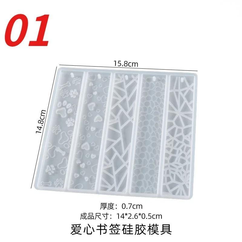 Новая креативная DIY форма из эпоксидной смолы с кристаллами, листья, кошачья лапка, любовь, цветок, прямоугольная закладка на всю страницу, силиконовая форма, домашние формы