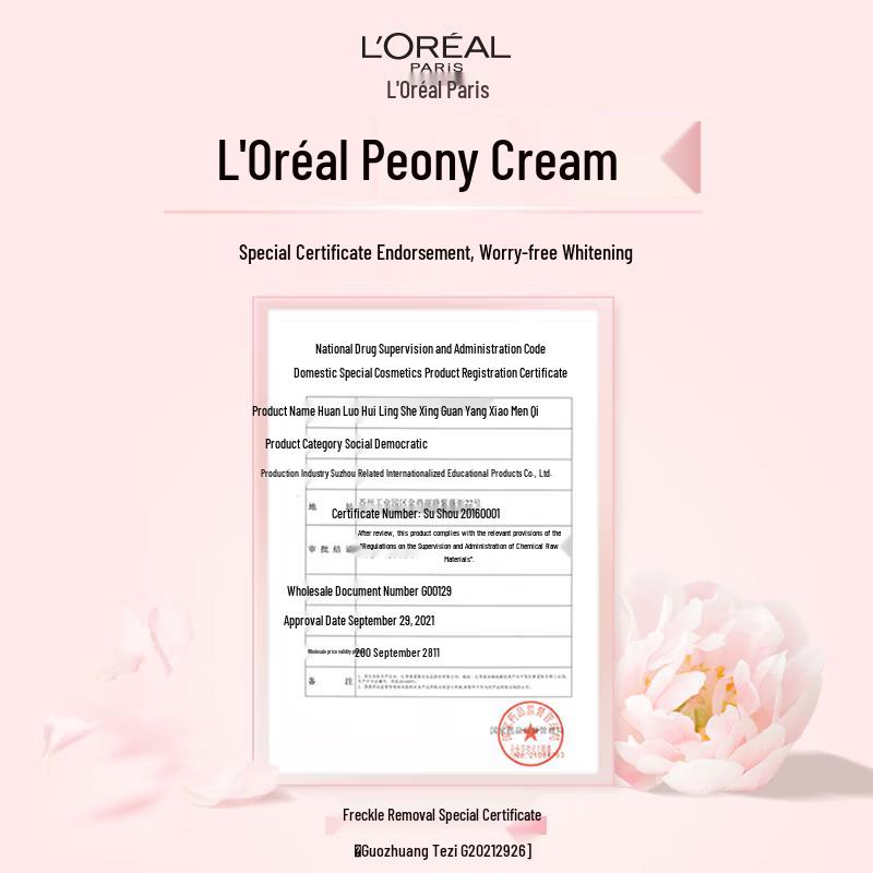 L'Oréal Age Perfect Осветляющий крем для лица с пионом