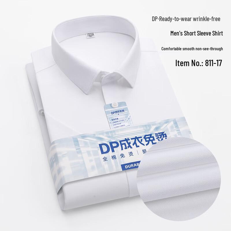Мужская рубашка Yiliteng YTMYIP8111 с коротким рукавом в стиле business casual