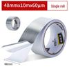 Алюминиевая клейкая лента Deli 30500