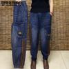 Spring Denim Harun Pants Large Loose Elastic Waist Look Slim Versatile Casual Pants for Women