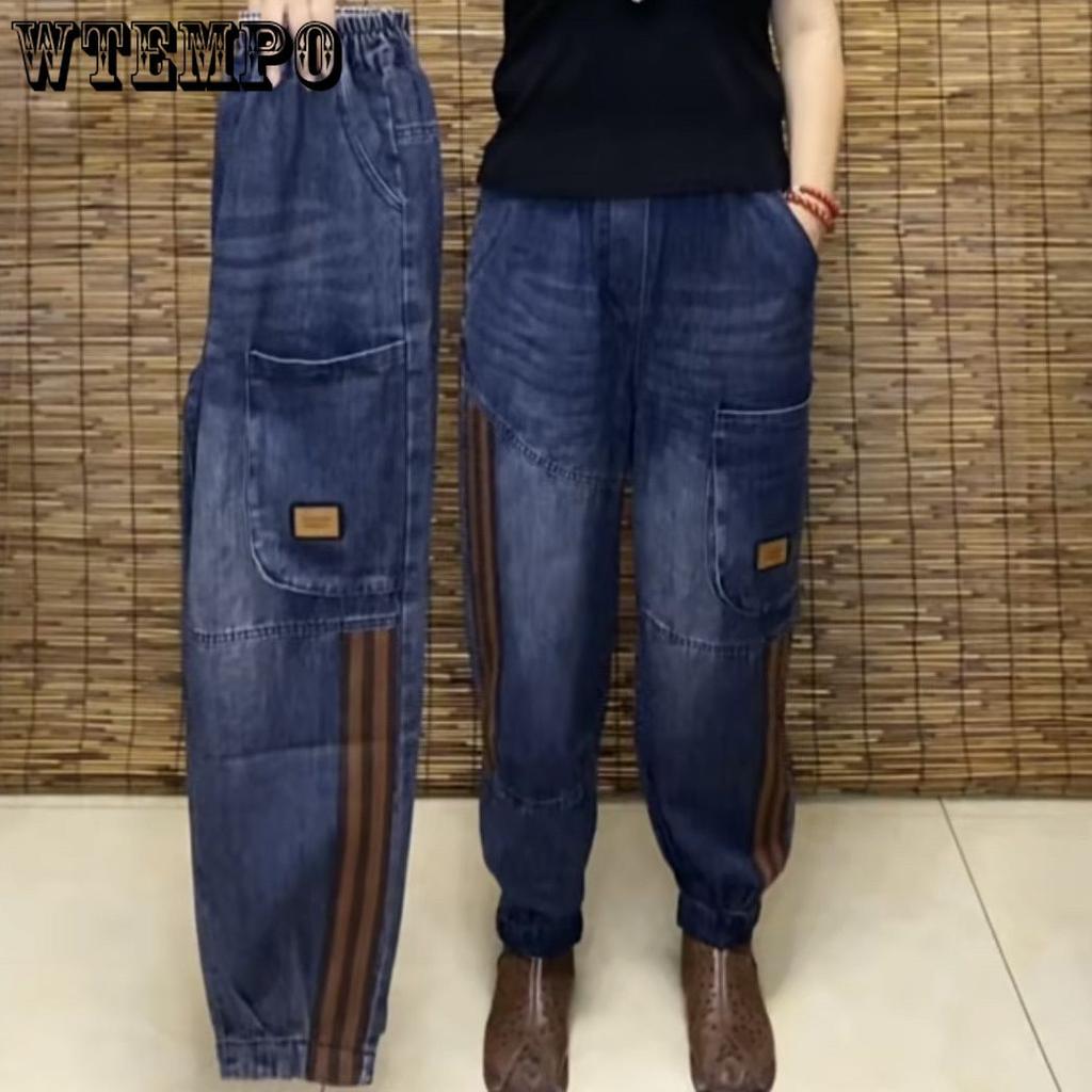 Spring Denim Harun Pants Large Loose Elastic Waist Look Slim Versatile Casual Pants for Women