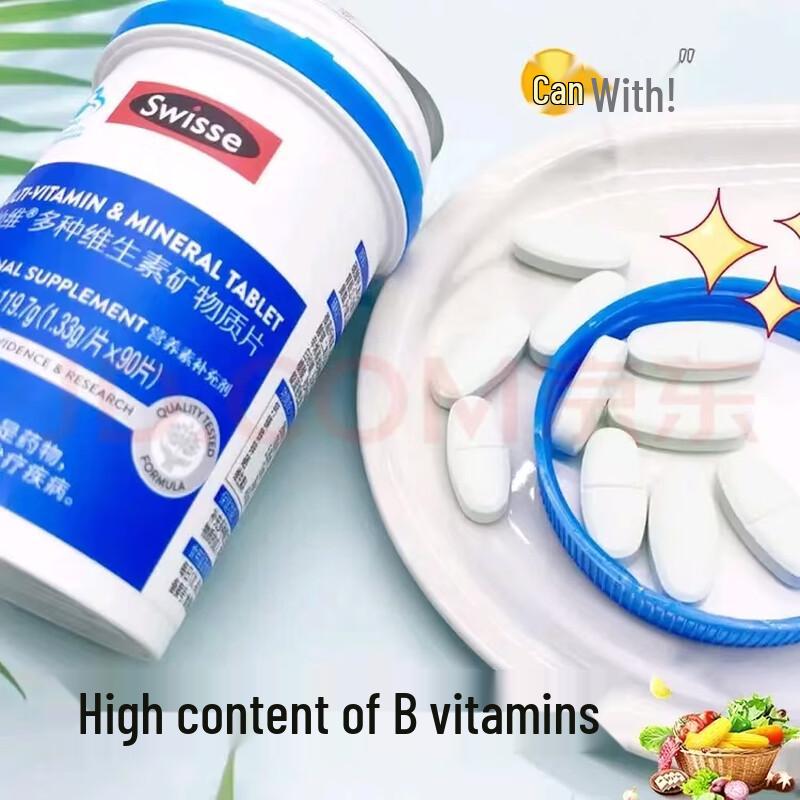 Swisse Multivitamin Gift Set for Him and Her