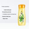 Liudou Mugwort Cooling Healthy Skin Body Wash