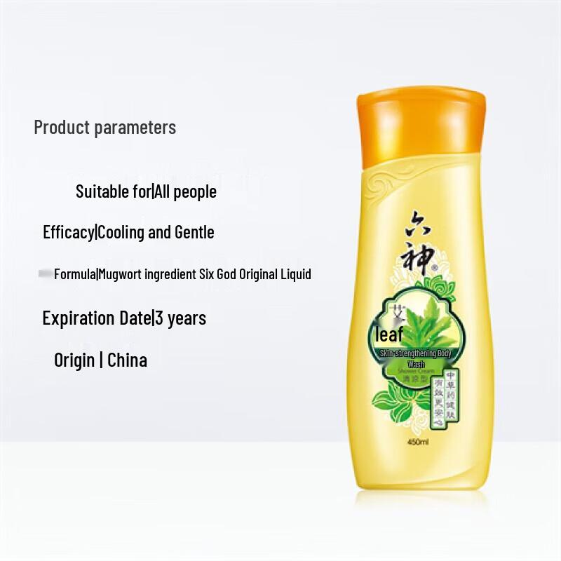 Liudou Mugwort Cooling Healthy Skin Body Wash