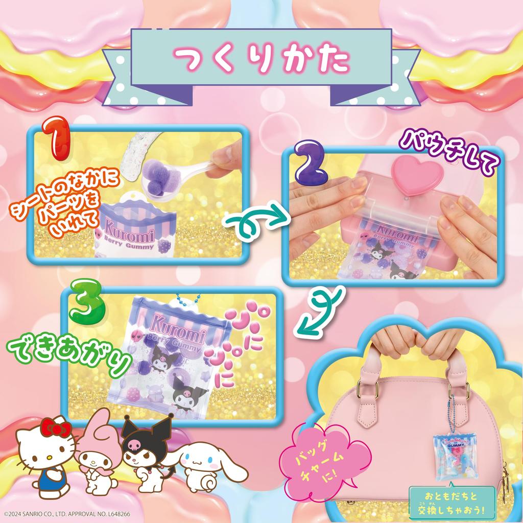 Шарм-подвеска BEVERLY Pouch Персонажи Sanrio могут сделать мягкую [Вы очаровательны! ]