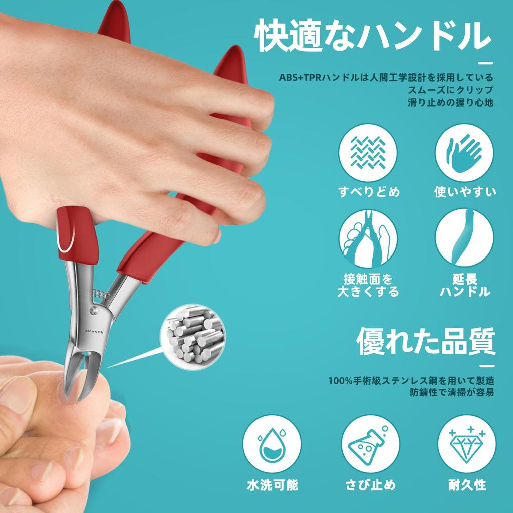 Nail Clippers with These nail clippers allow even seniors to easily trim and ingrowing nails with minimal effort RONAVO Extended Curved and Beautiful