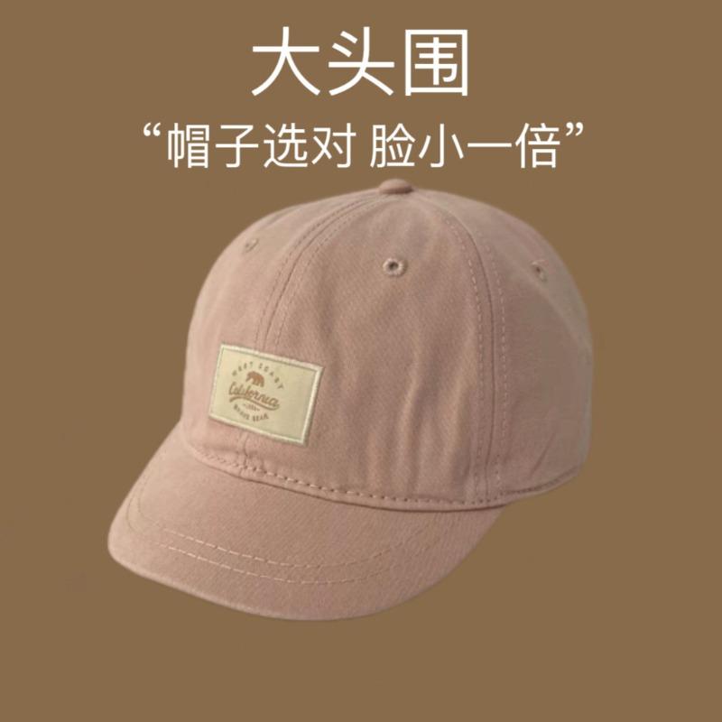 Детская бейсболка с коротким козырьком, тонкая, нишевая, в стиле ретро, универсальная, с маленьким козырьком, мужская