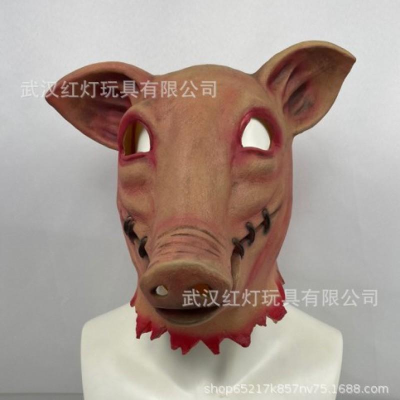Halloween Horror Pig Mask Latex Animal Adult Cosplay Party Props