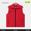Unisex Volunteer & Work Vest