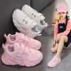 Solid Sole Children's Shoes Sneakers Genuine Leather Covered Waterproof Breathable Soft Sole Running Shoes