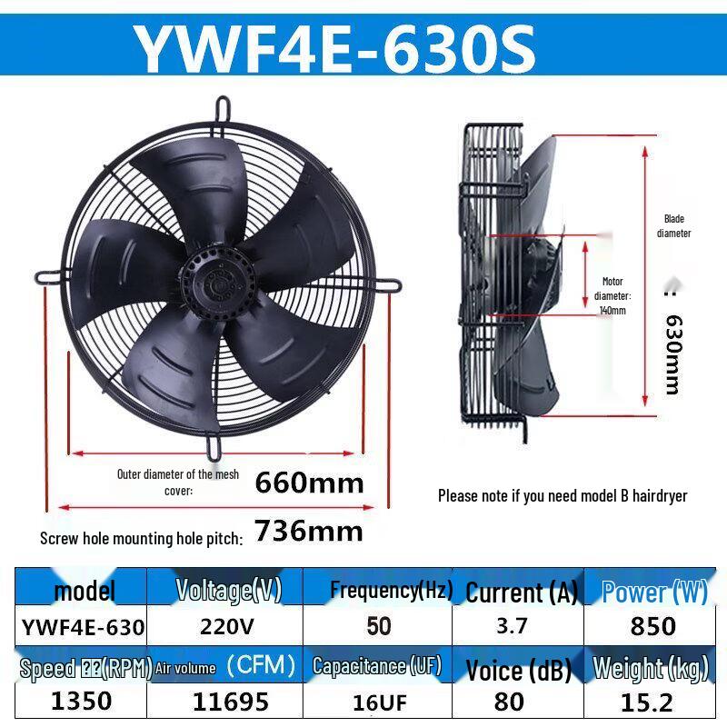 Осевой вентилятор с внешним ротором Aokewen YWF4E-630S