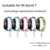 Ремешок с камуфляжным и прозрачным принтом для Xiaomi Mi Band 7, 6, 5