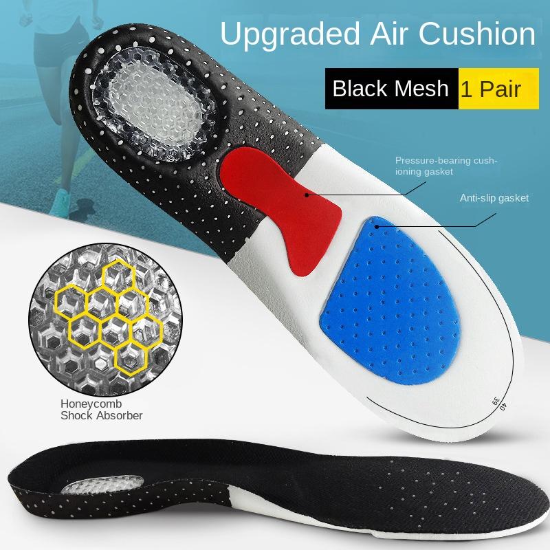 Sports Insole Men and Women Sweat-Absorbing Breathable Thickening Shock Absorbing Air Cushion Basketball Super Soft Bottom Silicone