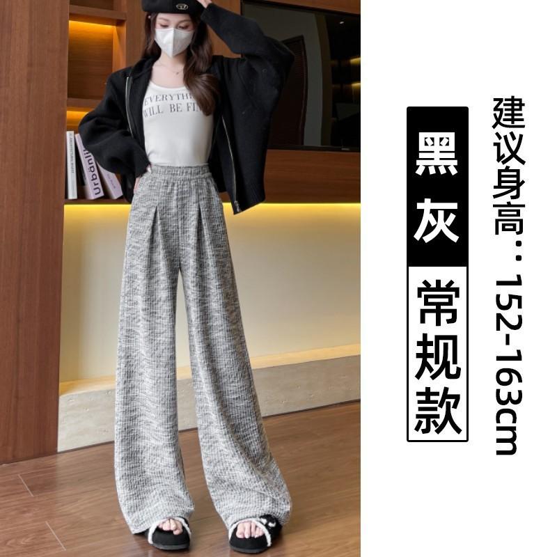 Gray Lazy Wind Wide-leg Pants Women's Spring and Summer New Casual Straight Loose Small Sweatpants