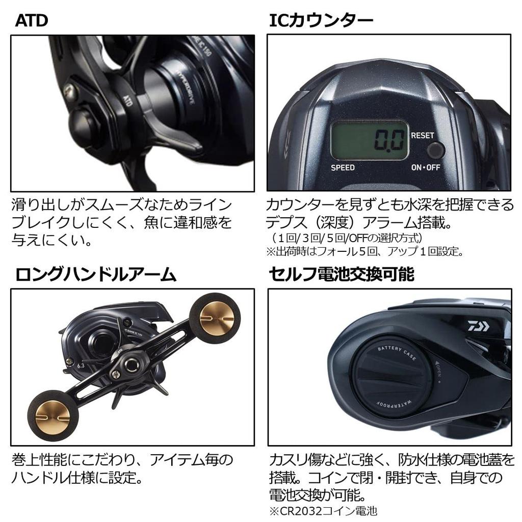 Daiwa Двухосевая катушка 22 Light Game IC 200 (Модель 2022 года)