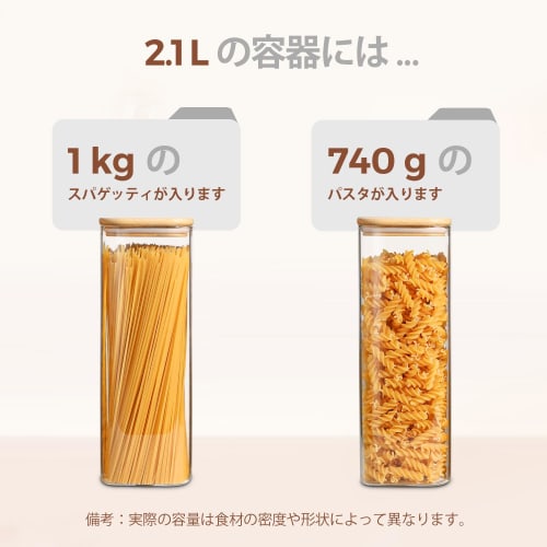 ComSaf Pasta Case, 2100ml Square Glass Canister, Airtight Pasta Storage Jar with Bamboo Lid, for Flour, Grains, and Coffee Beans, 1-Piece Set
