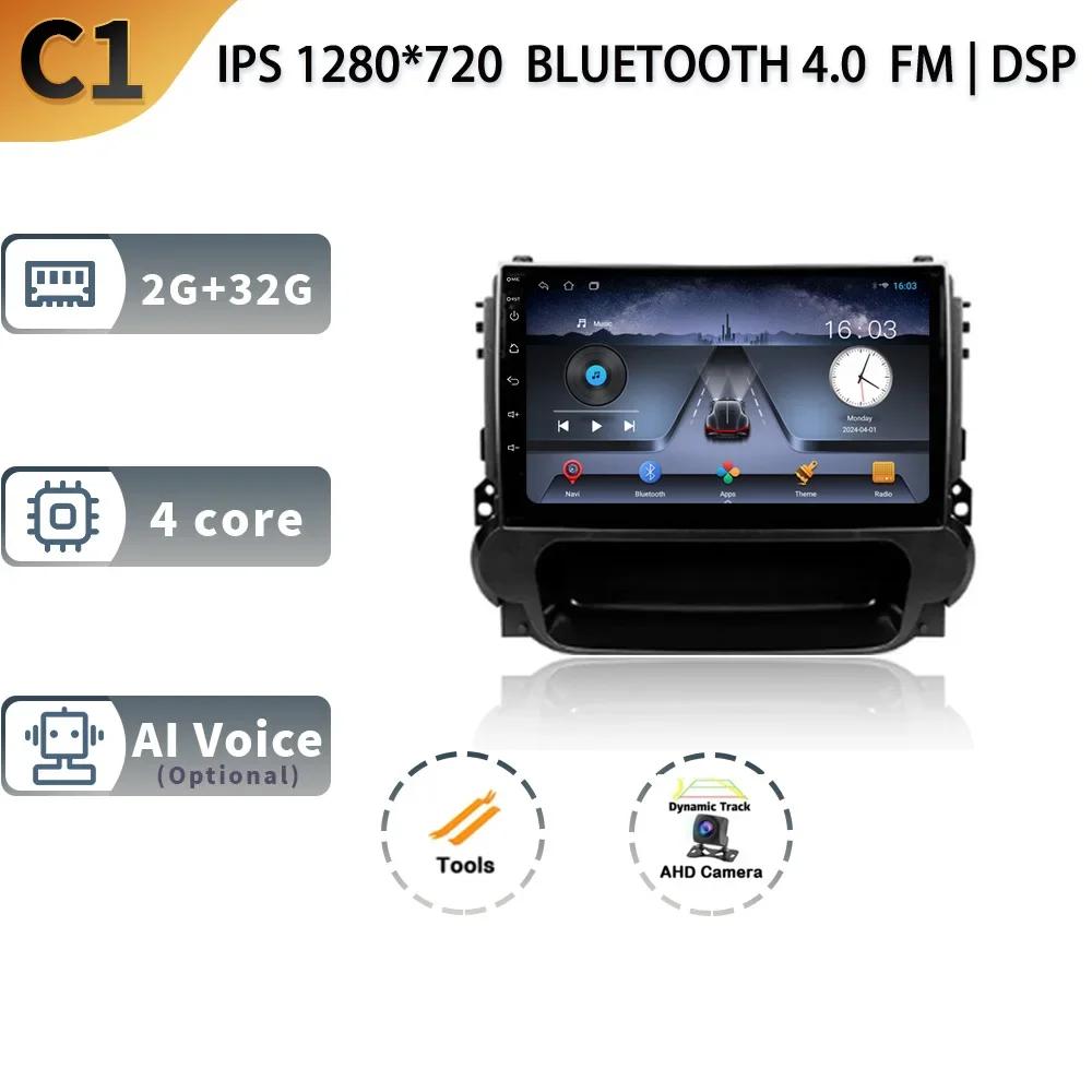 Android 13 для Chevrolet Malibu 8 2012 - 2015 Автомобильный Радио Стерео Мультимедиа Видео Плеер Навигация GPS Беспроводная Carplay Камера 4G