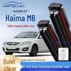 Бескаркасная универсальная щетка стеклоочистителя для Haima M6 - Многофункциональная, 6-слойная, с двойной полосой