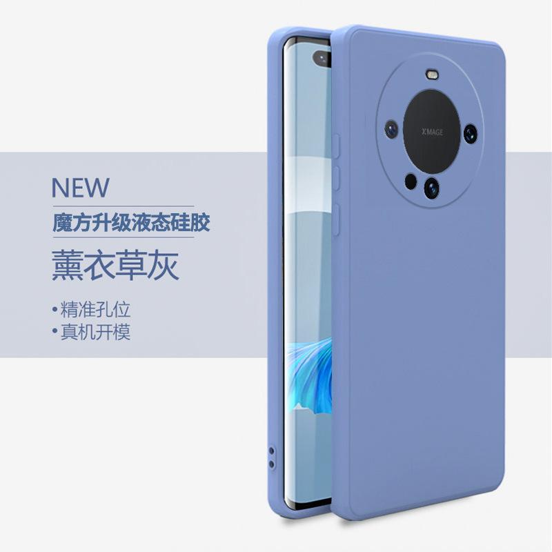 Применимо к чехлу для мобильного телефона Huawei mate60Pro, кубик Рубика, жидкий силикон, противоударный, mate60, прямой край, полностью закрывающий, мягкий чехол, гарантия