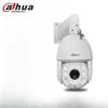 Dahua 8MP HD 360° Наружная сетевая PTZ-камера CN-вилка (адаптер в комплекте)