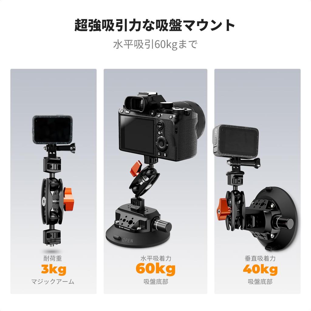 Concept Car Suction Cup Camera Mount with Magic Compatible with ARRI and Quick Release Car Mount for and Easy Ideal for DSLR and Action Camera Video