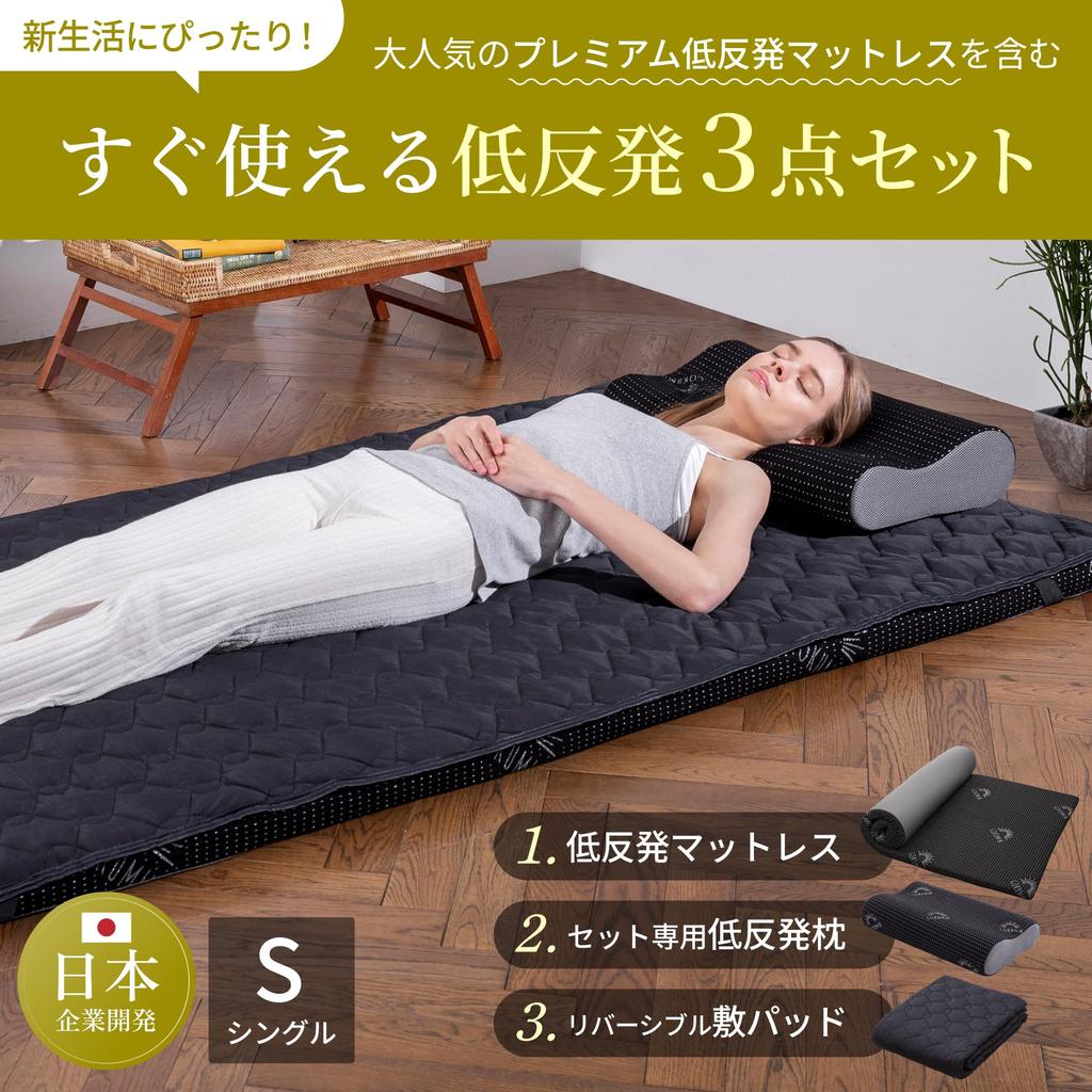 GOKUMIN Futon Set Memory Foam Mattress Complete Futon Guest Futon Memory Foam Mattress New for for Sleeping In the Foldable 3set 3-piece (mattress,