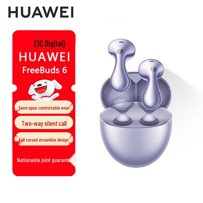Huawei FreeBuds 6 Wireless Bluetooth Earbuds