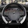 Для Citroen DS4 DS5 DS5 DS 5LS DS6 DS7 DS9 автомобильный чехол на руль из искусственной кожи Нескользящие автомобильные аксессуары