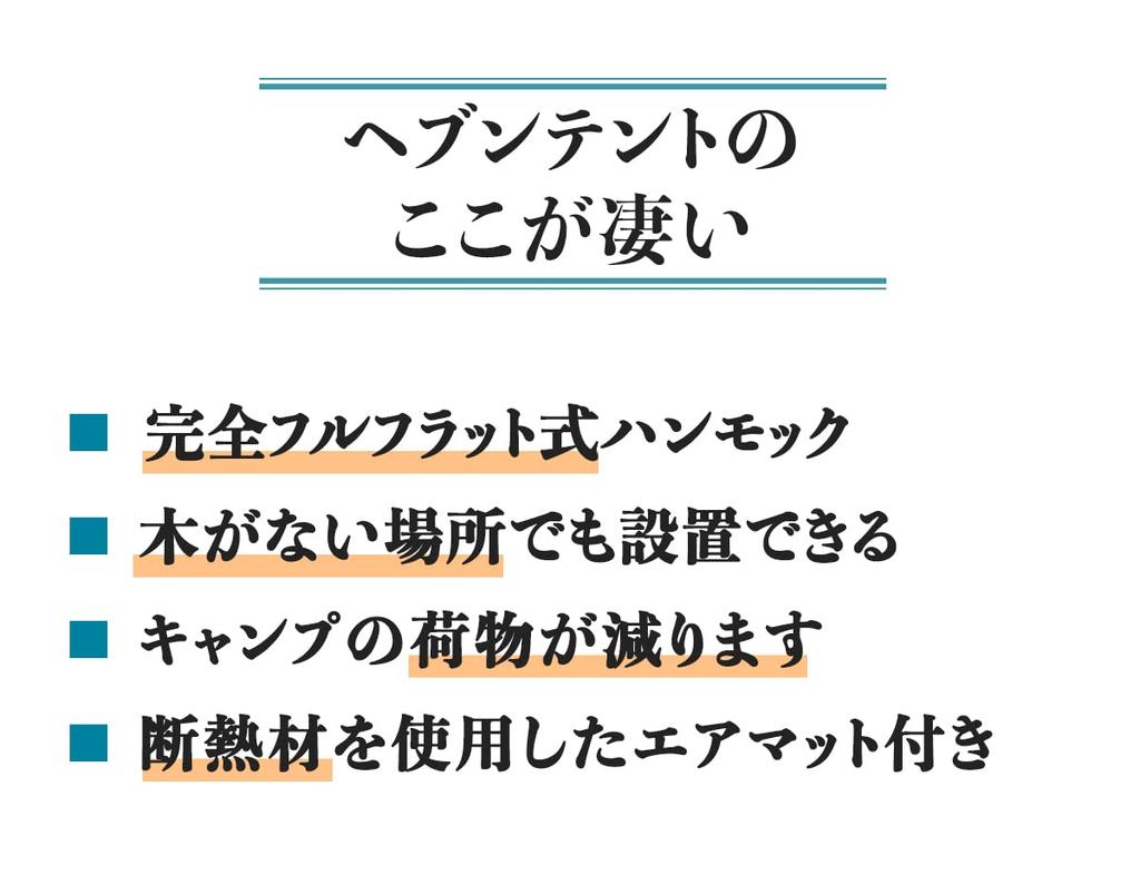 [Единственный авторизованный дистрибьютор в Японии] Haven Tent Палатка-гамак для кемпинга Тент Москитная сетка в комплекте Гамак Одиночный кемпинг На открытом воздухе Лесной зеленый