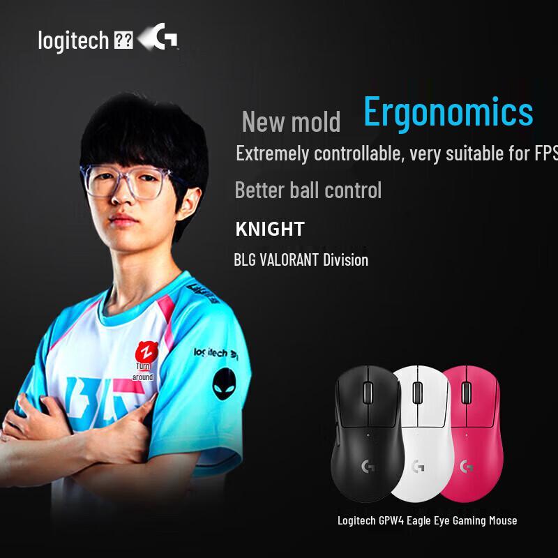 Logitech GPW 3rd Gen Wireless Gaming Mouse