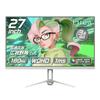IRIS OHYAMA Gaming Cute Pastel Green Monitor, 27-inch, 180Hz, 1ms, WQHD, 3-Year Warranty, Built-in Speakers, Flicker-Free, Colors, DG-AW2718S-G,