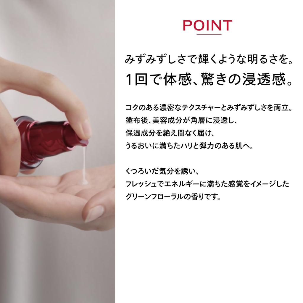SHISEIDO Сыворотка Ultimune Power Infusing 50 мл Модель 2025 Очищающая Сыворотка Текстура Зеленый Цветочный Аромат Сухость Shiseido (Пополнение) Гель/Жидкость