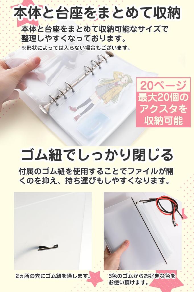 Axta Axta Carrying File Holds 20 Pieces X Mor L Clear Acrylic Exclusive Holder [Alabaster] Case, Storage, Pouch, Case, Size, Stand, (A5)