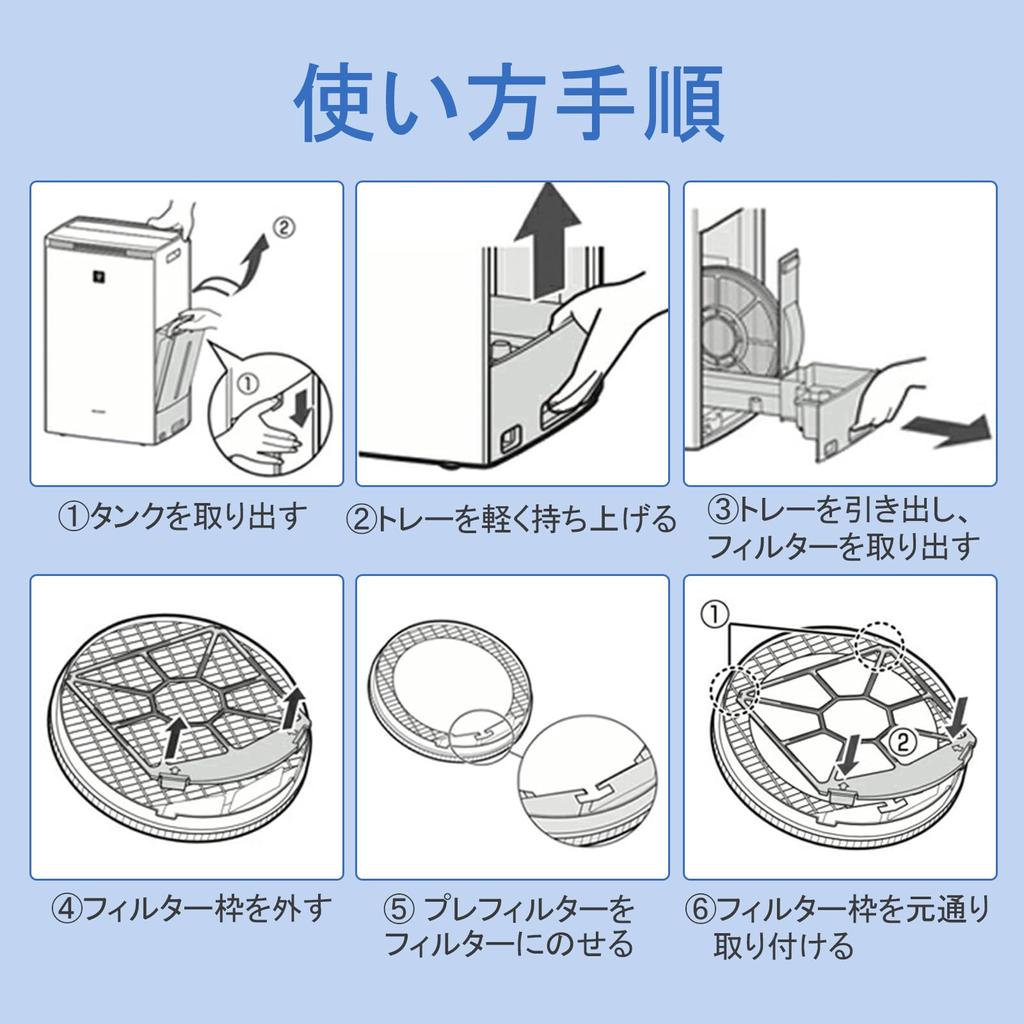 Sharp одноразовые увлажняющие 6 шт. для очистителя воздуха W увлажняющий фильтр для очистителя воздуха Sharp сменный FZ-PF10MF предварительный фильтр FZ-PF10MF