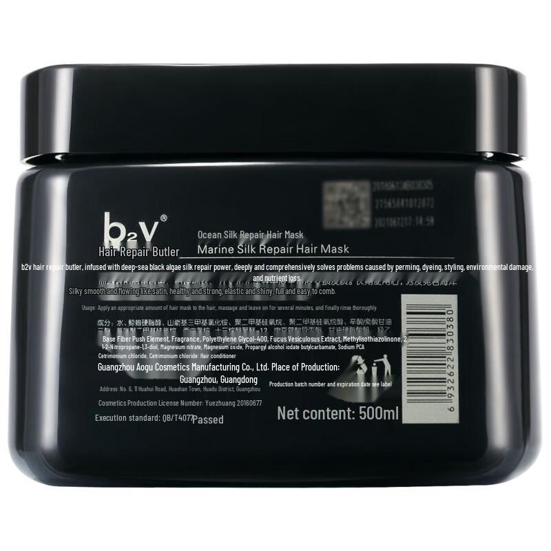 b2v Ocean Silk Repair Hair Mask