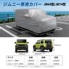 JOYTUTUS Car Cover for Suzuki Jimny and Jimny Sierra 210D Thick Car Cover with and Snowproof Reflective and a Storage Easy Jimny SIERRA JB74W Cover
