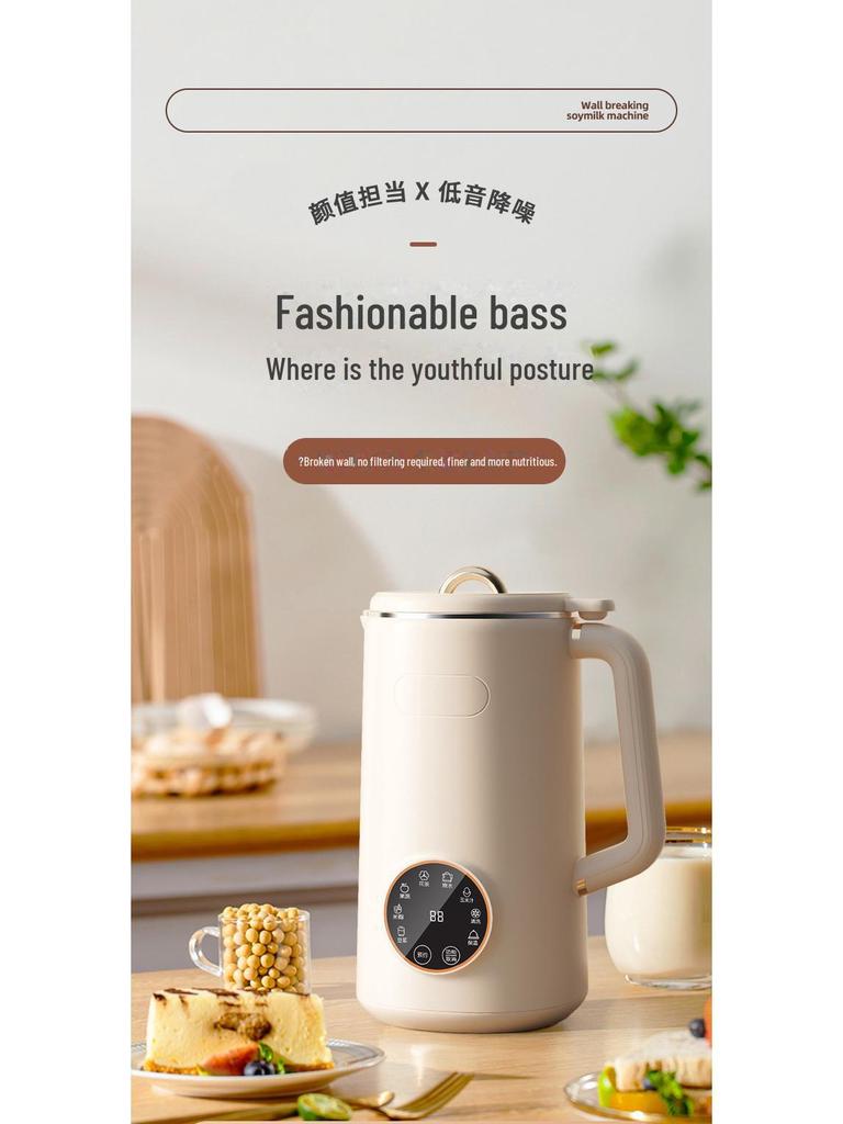 Многофункциональная портативная бесшумная соевая молоковарка с антипригарным покрытием и функцией отжима сока