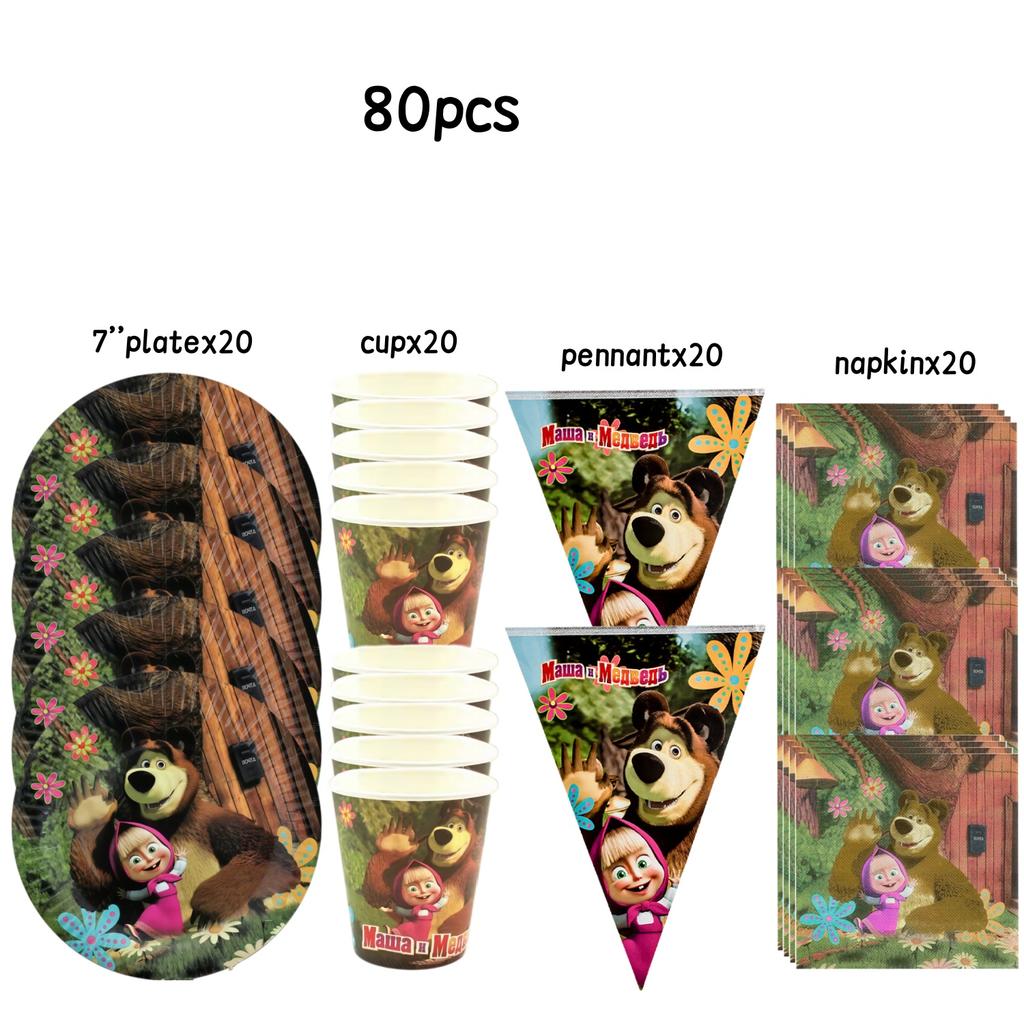 Girl and the Bear Birthday Set Party Decoration Birthday Plates Tablecloth Cup napkin Gift Bag Baby Shower Party Favors Supplies