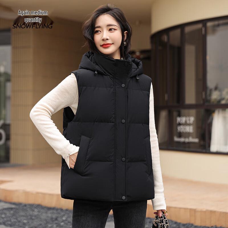 Xuezhongfei Women's Hooded Lightweight Down Vest