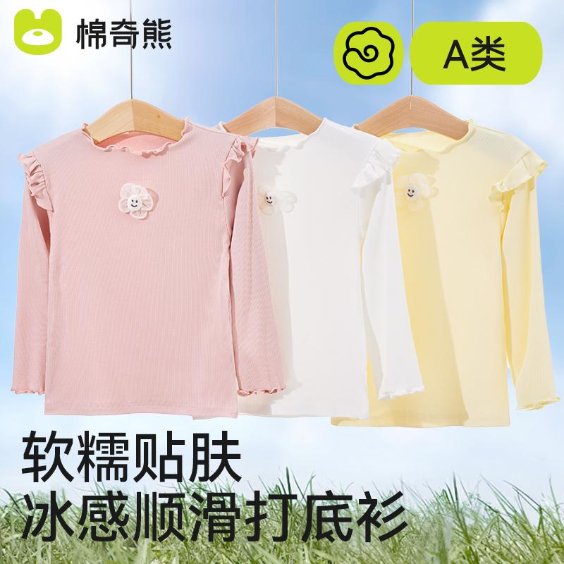 Girls' T-shirt 2026 new style for baby girls, moisture absorbing, breathable, cute solid color lace long sleeved top, children's base shirt