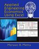 Книга Applied Engineering Economics Using Excel