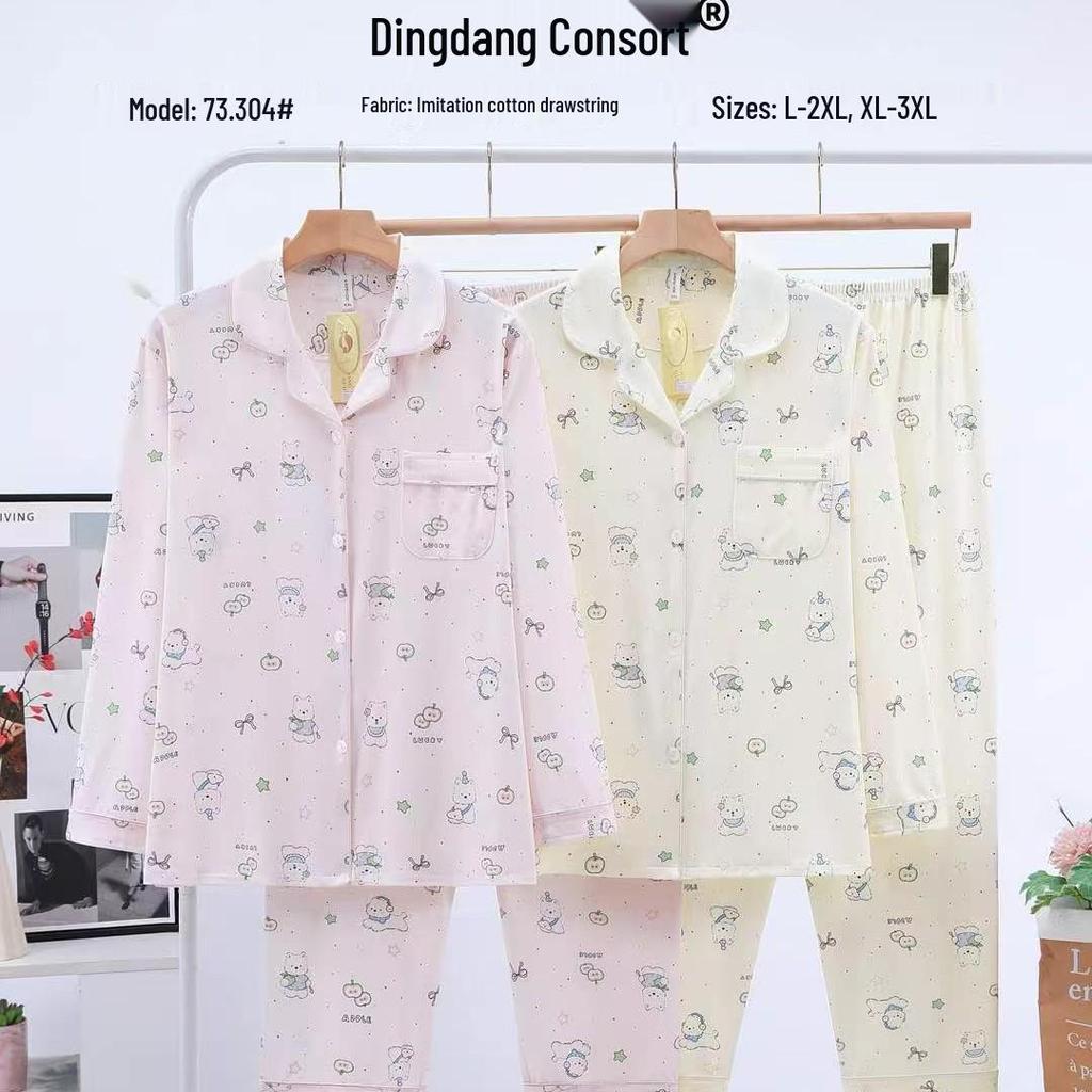 Женский двухсторонний осенне-зимний пижамный комплект Dingdang Guifei с отложным воротником, длинными рукавами и брюками – Стильная и удобная домашняя одежда.