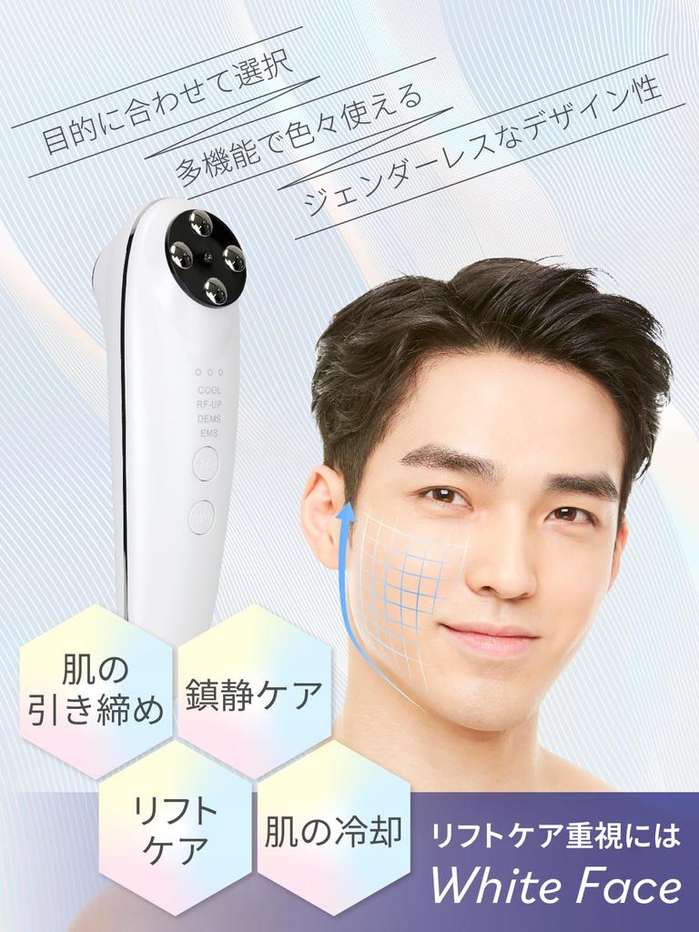Medibea Facial Beauty Lift WHITE FACE You Can Do Esthetics At Cooling EMS Beauty Ingredient Radio LED Day Birthday Japanese Instruction Manual Tested