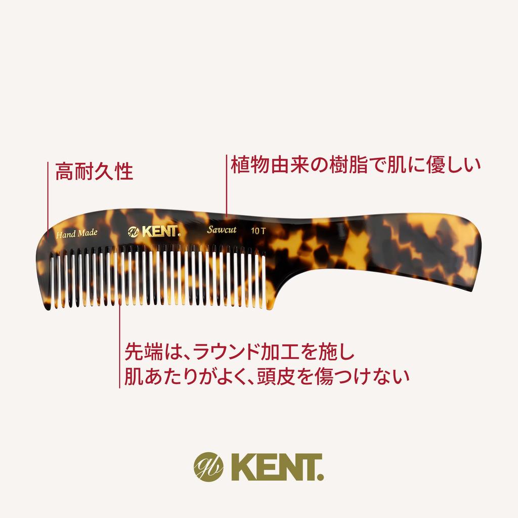 Kent 200 мм Ручная работа Ручка Волос озера Royal 10T G.B.KENT Расческа, Гарантия, (Леопардовый рисунок)