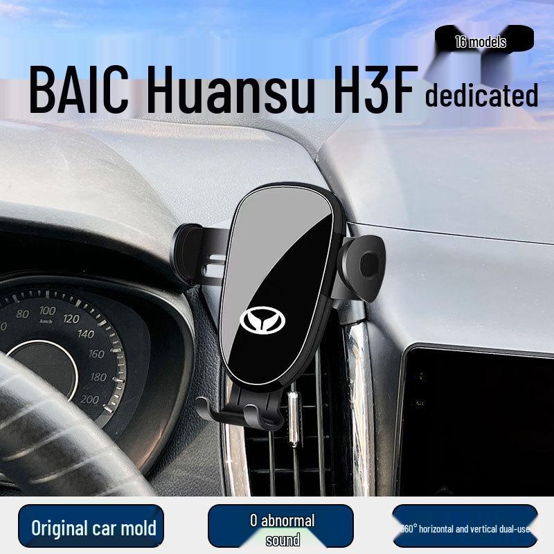 BAIC Huansu H3F Car Phone Holder: Air Vent Navigation Bracket