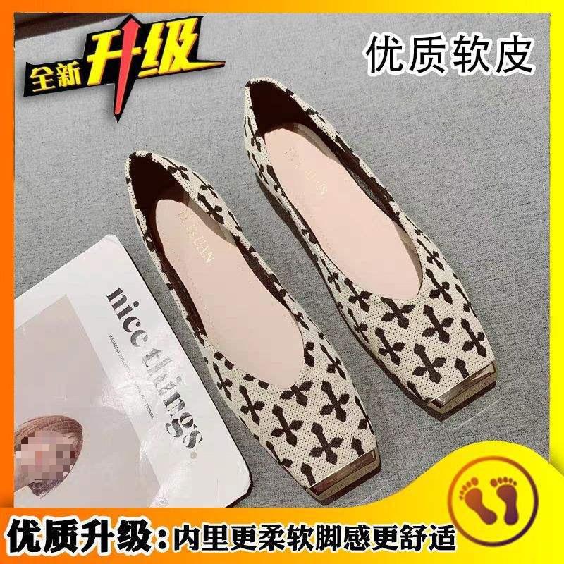 Туфли на плоской подошве с мягкой подошвой, квадратный носок, нескользящие туфли-лодочки на плоской подошве, 2025, железный носок, новая ткань, универсальные, с мелким вырезом, туфли Doudou